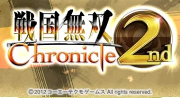 Sengoku Musou Chronicle 2nd (Japan) screen shot title